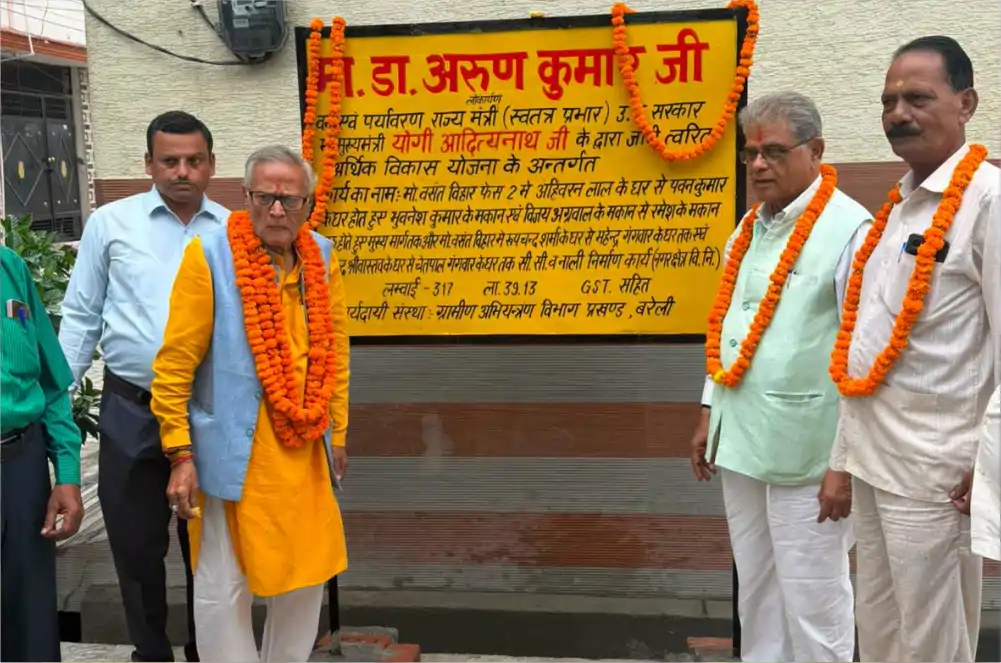 Bareilly Connect